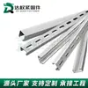Soporte Galvanizado Perforado de Tres Lados Accesorios para Soporte Fotovoltaico Riel Perforado Multitaladro Perfilería Fríamente Doblada Tipo C 41*41