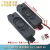 Altavoz para Máquina Publicitaria 3070/1853/4/8 Ohm 2/3/5/10W Watt Altavoz para TV LCD Sistema de Audio Todo en Uno
