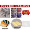 Mesa Calefactora Plegable para Uso Doméstico, Estante Calefactor Multifuncional de Invierno, Juego Completo de Mesa de Comedor Cuadrada