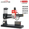 ZQ3063x20/1 Furadeira de coluna com braço oscilante Zhongjie alimentação automática furadeira de coluna hidráulica Z3063x20/1 furadeira