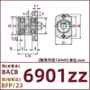Montagem de Mancal Flange Dupla com Recorte Anel de Retenção Rolamento Duplo Material Liga de Alumínio BACB6800ZZ BFP23