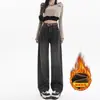 Jeans de Pierna Recta y Pierna Ancha Color Ceniza de Cemento para Mujer Otoño e Invierno 2024 Nuevos Pantalones de Forro Polar de Cintura Alta con Pequeño Toque de Diseño