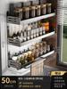 Estante de pared para cocina sin perforaciones, multicapa, multifuncional, para condimentos, estante de almacenamiento para suministros domésticos