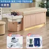 Cama de Masaje Tailandés Yimeijia Peluquería Salón de Belleza Especial Terapia Capilar Circulación de Agua Fumigación Salón de Belleza Peluquería