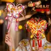 Linternas de Mariposa Seleccionadas Cuidadosamente para el Festival de Medio Otoño, Kit de Materiales DIY Hechos a Mano con Palitos Retorcidos, Linterna Portátil de Conejo para Niños