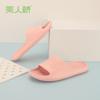 Puente de Belleza Zapatillas para Pareja de Hombre y Mujer Color Sólido Ligeras Cómodas Suaves Suela Gruesa Zapatillas de Casa Baño