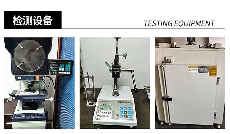 压缩弹簧内页调整_13