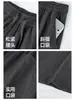 Pantalones de Verano Finos para Hombre Tencel Lyocell Pantalones de Nueve Cuartos Estilo Globo Pantalones Casuales Rectos de Seda Helada para Hombre