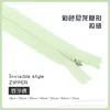 Cremallera invisible de 18CM-70CM para fundas de edredón, almohadas, vestidos, pantalones, bolsillos, cremallera oculta, accesorios de ropa