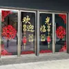Estilo chino bienvenido a centro comercial pegatinas para puerta de tienda decoración de puerta corredera de hotel chino pegatinas de pared publicitarias