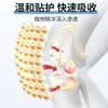 Atacado do Fabricante Adesivos de Tecido Elástico com Glucosamina e Condroitina, Tipo Universal Adesivos de Moxabustão Quente com Artemísia para Joelhos, Articulações Cervicais e Adesivos de Moxabustão