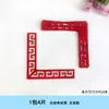 Criação Criativa de Anel de Porcelana Azul e Branca Estilo Chinês Material de Borda Adesivos de Parede Decorativos Tema de Layout de Sala de Aula de Jardim de Infância Parede