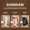 Copo Térmico de Aço Inoxidável 304 com Logo Personalizado, Copo de Café Isolado, Copo Portátil com Canudo para Duas Bebidas, Copo para Presente Corporativo