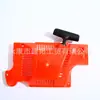 Fujiwa Husqvarna50 51 55 Plato de Arranque Manual Arrancador de Retroceso Tirador Manual Accesorios para Motosierra