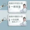Porta-Cartões Deslizante Divertido de Aluno Estilo Antigo de Hou Minghao Porta-Cartão de Refeição Cartão de Ônibus Capa Protetora de Cartão de Identidade Cartão de Acesso