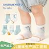 Calcetines personalizados para niños con dibujos animados de malla transpirable y boca suelta para bebés.