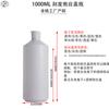 Botella de Plástico de 500 ml con Hombro Redondo y Tapa Flip-Top, Botella para Loción, Botella Dispensadora de Champú, Botella Portátil de Llenado a Presión