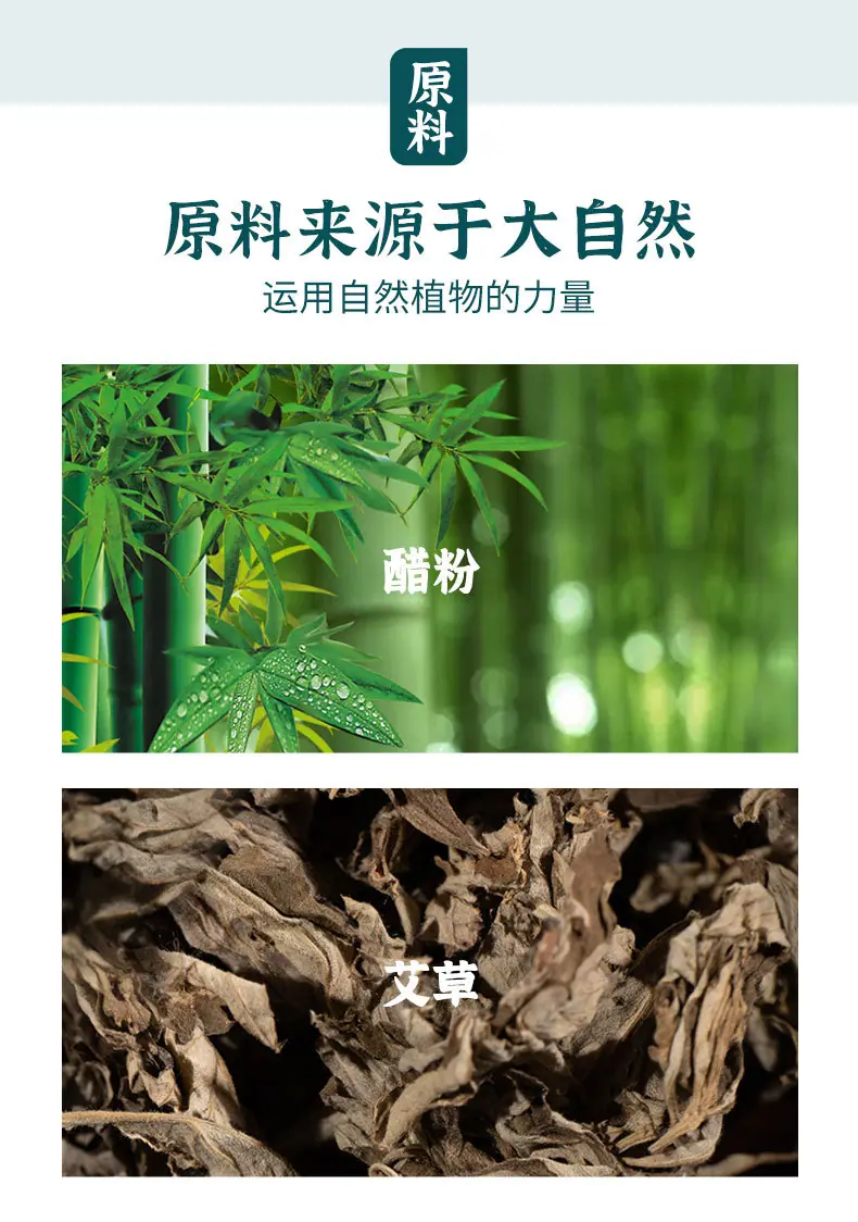 暖颈贴4_05.jpg