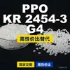 Gránulos de Plástico PPO KR 2454-3 G4 Equipo de Protección Personal Doméstico PPE+PS Alternativa a Materias Primas Importadas Romira