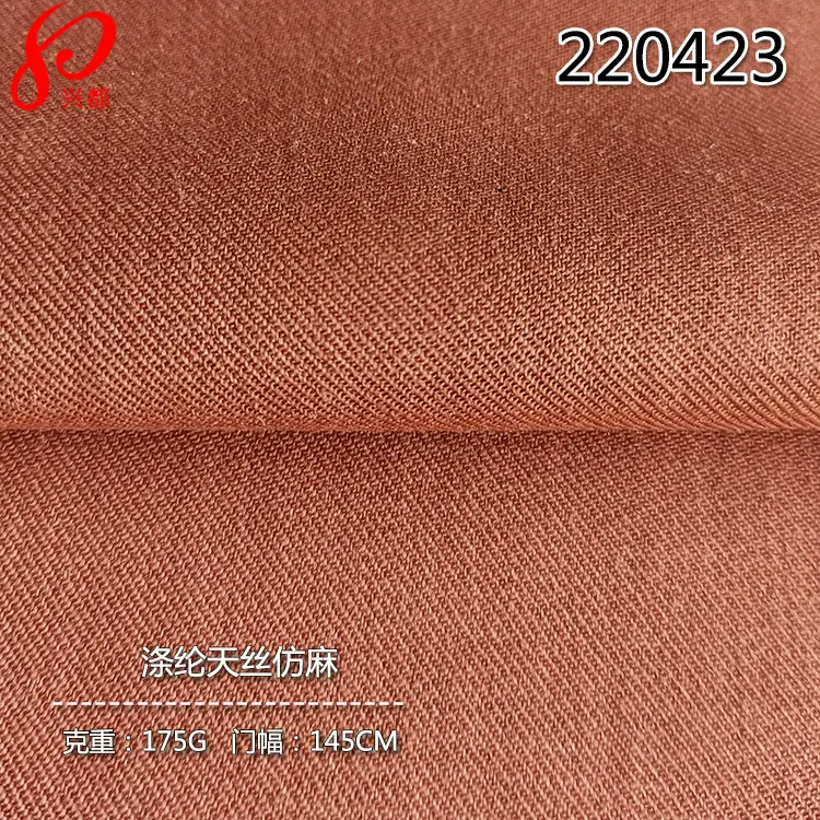 220423涤纶天丝仿麻-1
