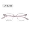 S9681 nuevas gafas de montura para cejas guapas de matón para hombre montura media montura de negocio estilo red social plana se pueden equiparar con gafas de miopía