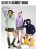 Ropa de Protección Solar Original de Hilo con Sensación a Hielo UPF50+ Protección UV Corte Holgado Unisex Chaqueta de Protección Solar para Senderismo y Acampada