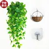Trepadeiras artificiais com folhas de plástico, adequadas para pendurar na parede interna, plantas pendentes e cestos suspensos.