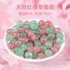 Tang 8A/9A Cristal de Fresa Cuentas Sueltas Rojo Sangre de Paloma Pulsera Collar Cuentas Sueltas Cuentas Redondas Accesorios de Joyería DIY Semi-terminados