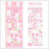 Aidou Meng pet Series 14 adesivos de conta de mão criativos fofos goo cartão faça você mesmo material pvc adesivos pequenos à prova d'água atacado