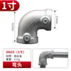Conectores de Tubo de Acero de 20/25/32 mm Uniones de Tubo de Aleación de Aluminio Hierro Conectores de Tubo Galvanizado para Barandillas Sujetadores