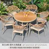Mesas e Cadeiras de Exterior para Pátio, Jardim de Villa, Varanda ao Ar Livre, Cadeiras de Rattan à Prova d'Água e Resistentes ao Sol, Conjunto de Mesa e Cadeiras de Lazer de Exterior Moderno