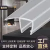 Cuarto de ducha baño baño puerta de vidrio inferior PVC retención de agua impermeable magnético silicona hueco anti-colisión tira de sellado