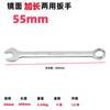 En stock mayoreo espejo anillo abierto llave de doble propósito llave de doble extremo multifuncional manual auto reparación multi-especificación llave de ciruela