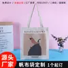 Bolsa de lona de fábrica directa bolsa de lona de algodón con logo estampado bolsa de mano para compras bolsa tote de lona