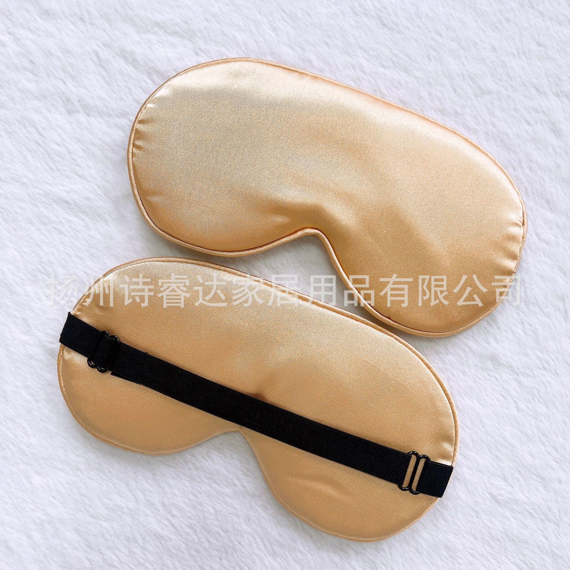 同色条调节扣眼罩