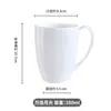 Caneca de Porcelana Óssea de Fábrica, Caneca Cerâmica Publicitária para Home Office, Copo de Água com Logo Imprimível, Processamento Simples de Presentes e Personalização