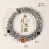 Pulseira Duplo Círculo de Obsidiana Prateada Natural Cristal Lua de Limão Torre Amarela Pulseiras de Contas de Buda Originais Quentes para Homens e Mulheres