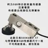 Sensor de Peso Sqb 1T-5T/Sensor para Balança Pequena/Sensor para Balança Pequena Sqb-A