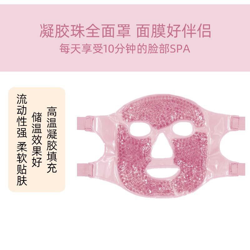 面罩副图
