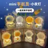 Nueva Colección de Luces Nocturnas, Adornos de Luz Nocturna, Regalos para Puestos, Luces Creativas de Atmósfera de Silicona y Vinilo, Luces que Brillan en la Oscuridad al por Mayor