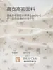 Conjunto de Algodón Puro para Bebé e Infantil de Manga Larga y Pantalón Largo, Clase A, Algodón Puro, Costura Sin Hueso de Encaje, para Niña, Estampado Floral, Primavera y Otoño