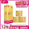 Papel Higiênico Qingfeng Edição Dourada Acessível, 12 Rolos, 4 Folhas, Pacote Econômico para Casa, Banheiro, Uso em Hotel