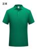 Polo de algodón de 170 g, impresión personalizada de logotipo, figura, solapa, overol, camiseta de manga corta, camiseta de empresa, espina personalizada