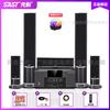 Xianke sala de estar 5.1 traje de audio para cine en casa audio KTV TV combinación de piso subwoofer