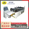 Máquina Selladora y Cortadora Multifuncional Totalmente Automática Controlada por Microcomputadora Suministrada de Fábrica