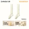 Indústria de Meias de Zhuji: Meias Femininas de Primavera e Outono para Botas, Meias de Cano Alto de Algodão de Xinjiang, Meias Longas Brancas Sem Costura Atacado