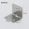 Soporte de Ángulo de Acero Inoxidable, Soporte de Ángulo Recto de 90 Grados Engrosado, Pieza de Fijación para Gabinetes, Mesas y Sillas, Conector Metálico en Forma de L, Cuadrado de Fábrica