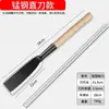 Acero al manganeso cuchillo para madera forjado cuchillo especial para cortar madera agrícola exterior camino de montaña cuchillo para cortar árboles de jardín doméstico engrosado agrícola