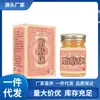 Venta al por mayor del fabricante Suplemento de Salud para la Grasa Gunaian Aijifang 50g Dropshipping