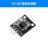 Módulo de Sensor de Temperatura DS18B20 Microcontrolador Sensor de Temperatura Digital Sonda Impermeable Línea